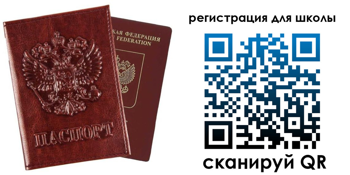 прописка гарантия в Котельниче